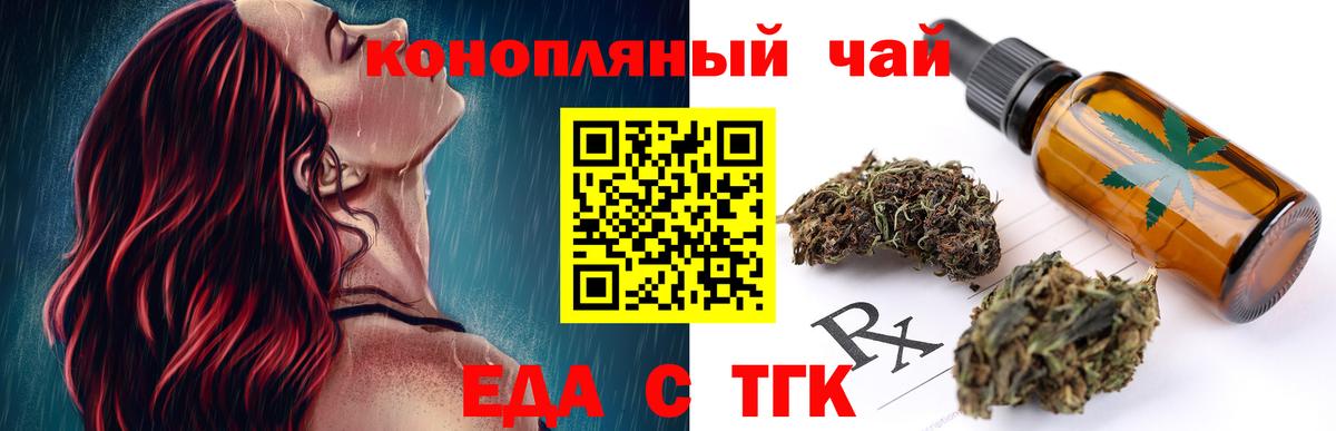 Cannafood марихуана  Вход с VPN  Курчалой 