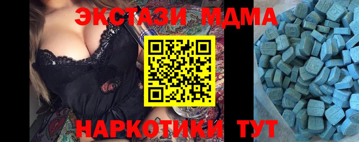 Ecstasy  Вход с VPN  OMG tor  Экстази бентли  Ecstasy диски  Курчалой 