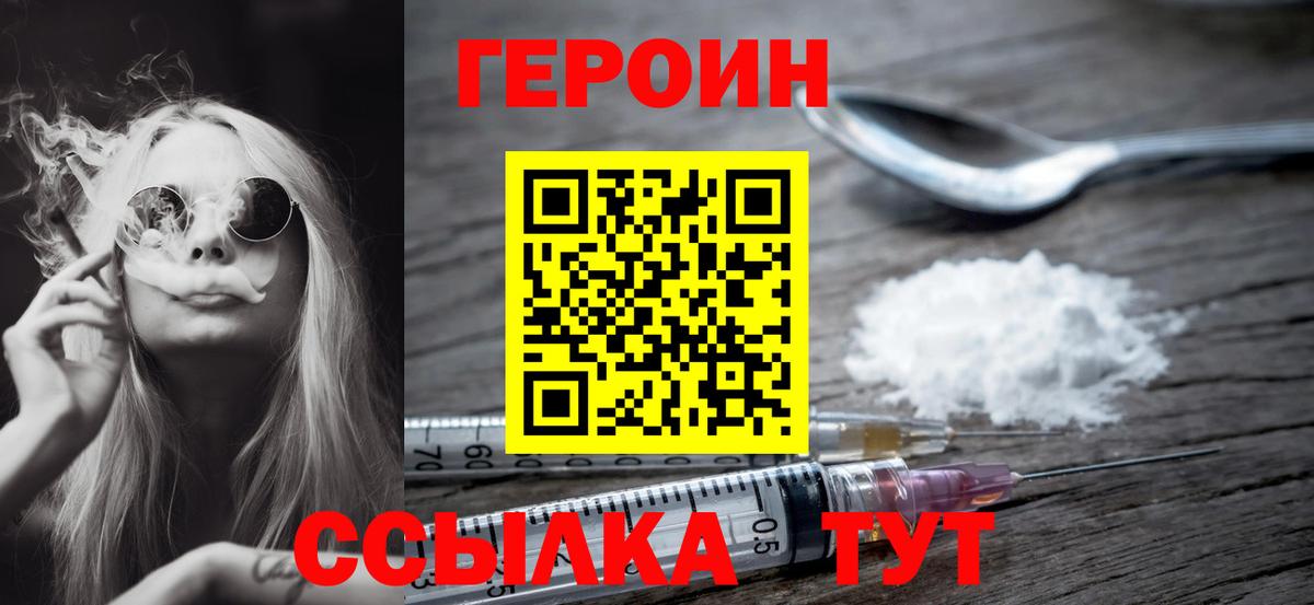 Alpha PVP Курчалой