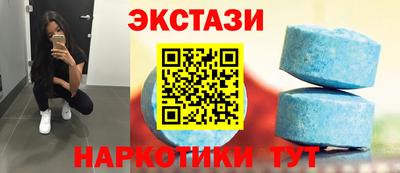 ECSTASY Ирбит