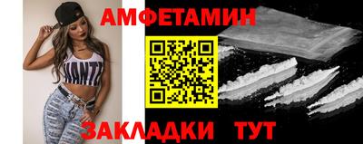 spice Камышлов