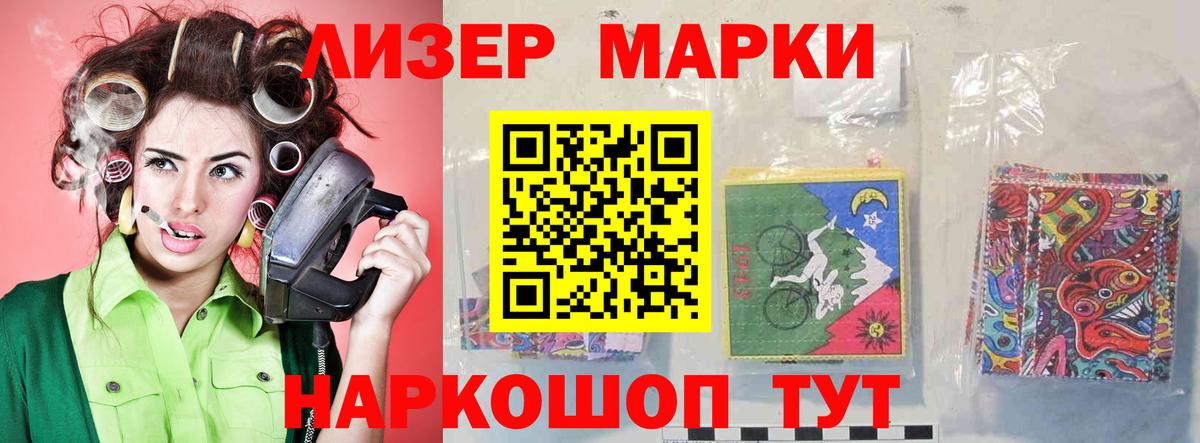 Лсд 25 экстази ecstasy  LSD-25 экстази кислота  Вход с VPN  Курчалой 
