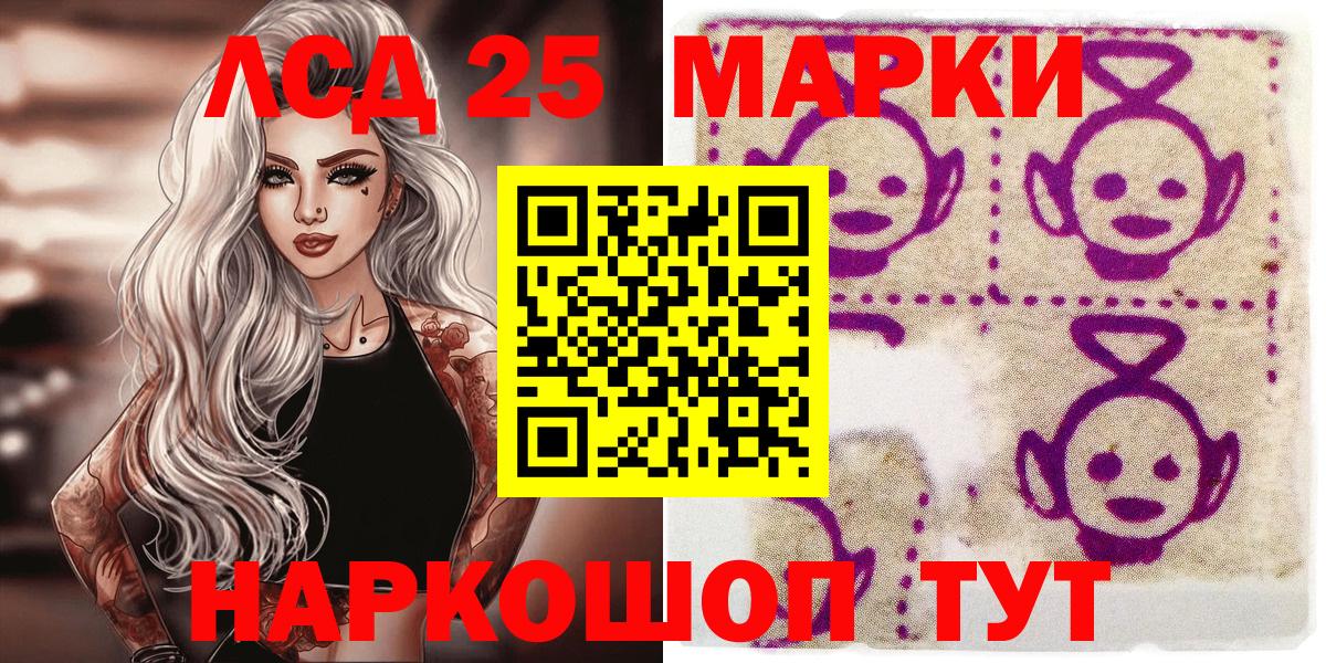 Марки N-bome 1,8мг Курчалой
