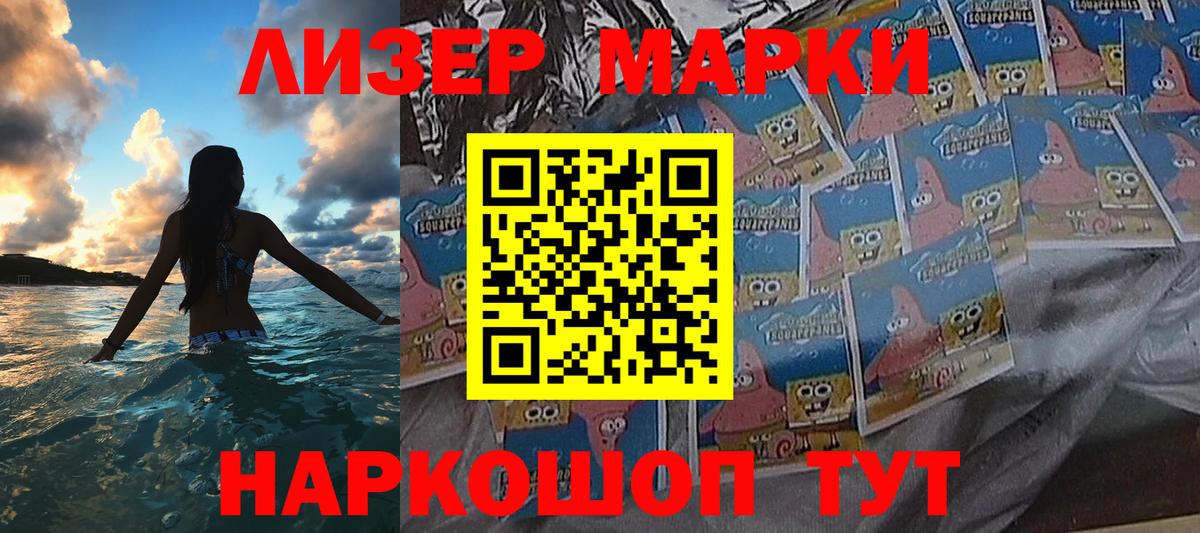 Курчалой  Марки NBOMe 1,5мг  Марки NBOMe  Марки NBOMe 1,5мг  Вход с VPN 