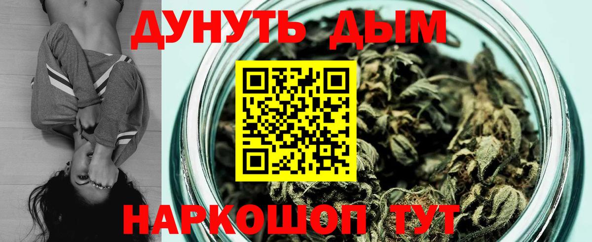 Шишки марихуана LSD WEED Курчалой