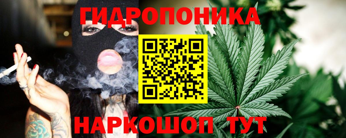 ГАШИШ  Курчалой  ГАШ  Alpha PVP СОЛЬ кристаллы  КОКАИН  Меф МЯУ МЯУ   Конопля  Вход с VPN 
