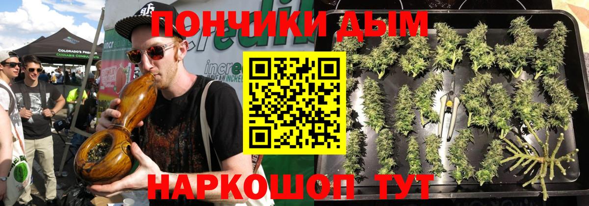 МАРИХУАНА THC 21%  Канабис VHQ  Бошки марихуана планчик  Курчалой  Вход с VPN 